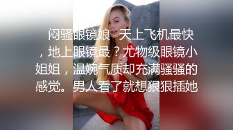 漂亮清纯贫乳萌妹户外吃鸡口爆 回房被各种姿势无套输出 爽叫不停 内射粉鲍鱼