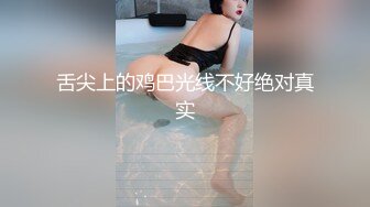 舌尖上的鸡巴光线不好绝对真实