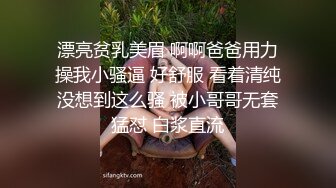 漂亮贫乳美眉 啊啊爸爸用力操我小骚逼 好舒服 看着清纯没想到这么骚 被小哥哥无套猛怼 白浆直流