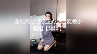 兩個看一眼就想撲上去的極品身材高跟美女,毫不猶豫的去抄底01