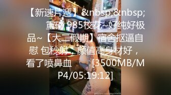 沈先生约广西小姐姐,AV视角侧插骚穴,视觉冲击力超强,后入啪啪一场赚爽