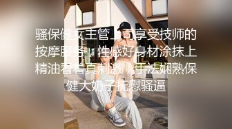 【新速片遞】&nbsp;&nbsp;漂亮美眉 小娇乳 好嫩的小粉穴 被大洋吊无套输出 插进去费了老半天 这种紧紧包裹的感觉太爽了 [369MB/MP4/07:55]