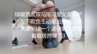 STP30212 花臂纹身新人靓女！苗条身材大长腿！埋头吃屌骑乘位爆操，被炮友尽情输出，多毛嫩穴特写