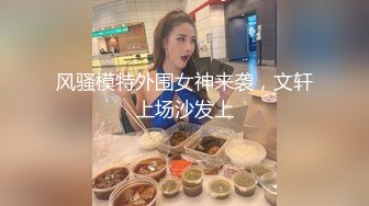 [2DF2] 狼哥雇佣黑人留学生旺财宾馆嫖妓偷拍2800约炮极品御姐小骚休息了几天的小黑犹如饿狼狠干了妹子几十分钟 [MP4/142MB][BT种子]