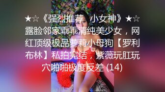 ❤️优雅气质尤物❤️酒吧DJ女神为了方便金主爸爸操 性感优雅旗袍真空约炮，端庄优雅的外表与淫荡的样子超级反差！