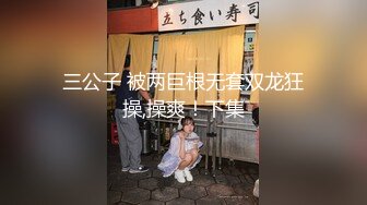 【新片速遞】 爱健身的美少女 啊啊 好深 被多姿势无套输出 小贫乳 多毛穴 对话清晰 [273MB/MP4/04:40]