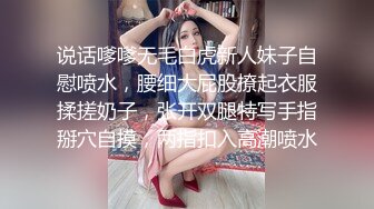 说话嗲嗲无毛白虎新人妹子自慰喷水，腰细大屁股撩起衣服揉搓奶子，张开双腿特写手指掰穴自摸，两指扣入高潮喷水