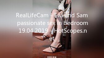 RealLifeCam - Eva and Sam passionate sex in bedroom 19.04.2019 - HotScopes.net